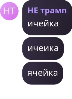 Sticker from ❤️‍🩹дропкин чатик❤️‍🩹 pack by @QuotLyBot