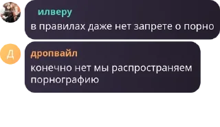 Sticker from ❤️‍🩹дропкин чатик❤️‍🩹 pack by @QuotLyBot