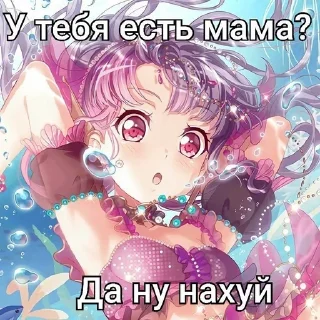 Sticker from До слез