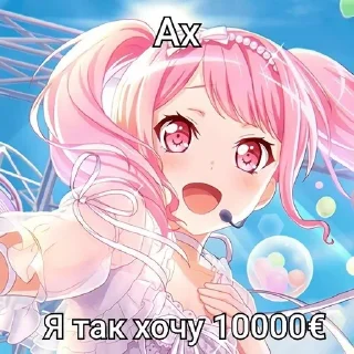Sticker from До слез