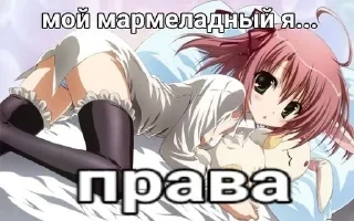 Sticker from Няшккс
