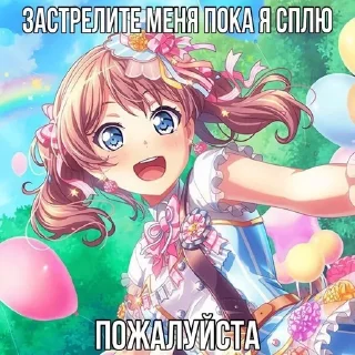 Sticker from До слез