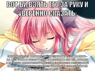 Sticker from Няшккс