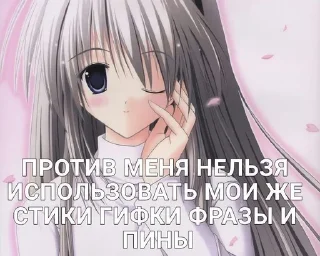 🌟 emoji Няяяшшка Telegram sticker 5 of 43