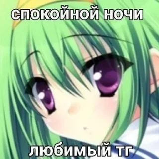 🌟 emoji Няяяшшка Telegram sticker 3 of 43