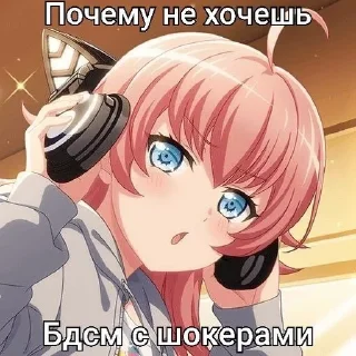 Sticker from До слез