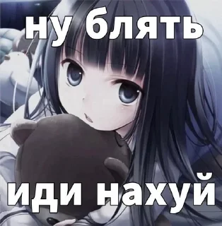 🌟 emoji Няяяшшка Telegram sticker 18 of 43