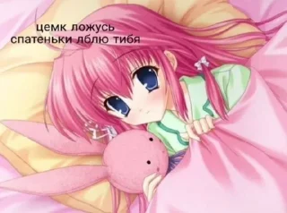 🌟 emoji Няяяшшка Telegram sticker 14 of 43