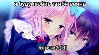 🌟 emoji Няяяшшка Telegram sticker 23 of 43