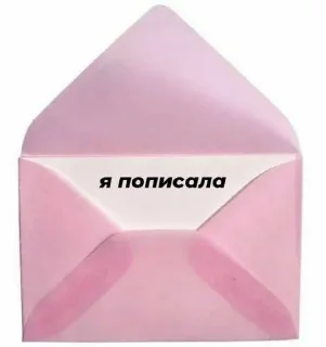 kiskislu sticker 4
