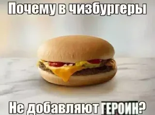 Sticker from БОЛЬШЕ ⇨ @CLOOBHUB МЕМЫ СТИКЕРЫ