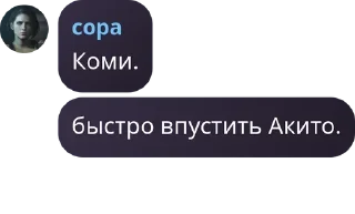 Sticker from конфа сакура фловерс pack by @QuotLyBot