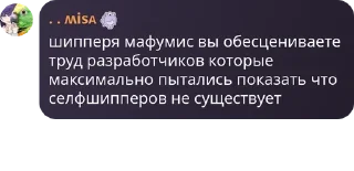 🇪🇷 emoji конфа сакура фловерс pack by @QuotLyBot Telegram sticker 18 of 120