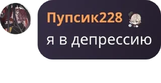 👩 emoji конфа сакура фловерс pack by @QuotLyBot Telegram sticker 7 of 120