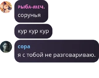 Sticker from конфа сакура фловерс pack by @QuotLyBot