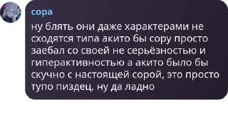 ✌ emoji конфа сакура фловерс pack by @QuotLyBot Telegram sticker 13 of 120