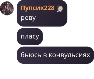 👮‍♂️ emoji конфа сакура фловерс pack by @QuotLyBot Telegram sticker 6 of 120