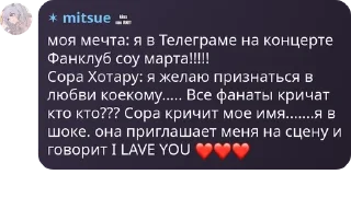 ❤️ emoji конфа сакура фловерс pack by @QuotLyBot Telegram sticker 24 of 120