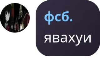 Sticker from Конфа для общения | Знакомства pack by @QuotLyBot