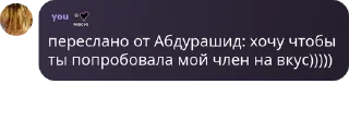 Sticker from Конфа для общения | Знакомства pack by @QuotLyBot