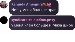 Sticker from Конфа для общения | Знакомств pack by @QuotLyBot