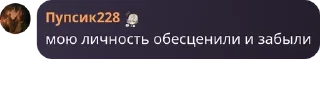 👩‍❤️‍💋‍👨 emoji конфа сакура фловерс pack by @QuotLyBot Telegram sticker 5 of 120
