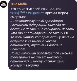 Sticker from Конфа для общения | Знакомства pack by @QuotLyBot