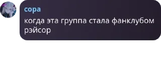 👨‍🏫 emoji конфа сакура фловерс pack by @QuotLyBot Telegram sticker 21 of 120