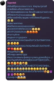 Sticker from Конфа для общения | Знакомства pack by @QuotLyBot