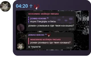 Sticker from Конфа для общения | Знакомства pack by @QuotLyBot