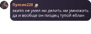🧞‍♂️ emoji конфа сакура фловерс pack by @QuotLyBot Telegram sticker 11 of 120