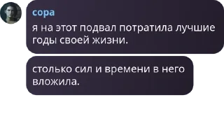 Sticker from конфа сакура фловерс pack by @QuotLyBot