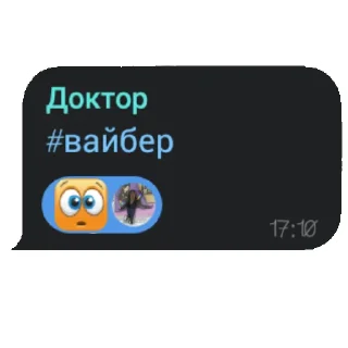 😲 emoji ГЕНИАЛЬНЫЕ ЦИТАТЫ И МЕМЫ 3.0 Telegram sticker 11 of 33