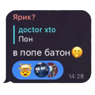 🤐 emoji ГЕНИАЛЬНЫЕ ЦИТАТЫ И МЕМЫ 3.0 Telegram sticker 1 of 33