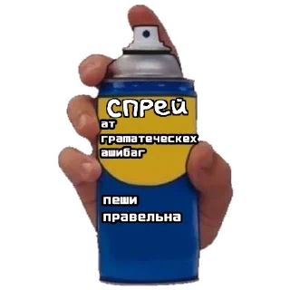 😰 emoji ГЕНИАЛЬНЫЕ ЦИТАТЫ И МЕМЫ 3.0 Telegram sticker 24 of 33