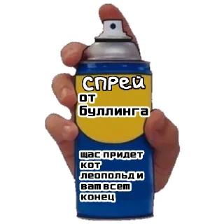 ☺️ emoji ГЕНИАЛЬНЫЕ ЦИТАТЫ И МЕМЫ 3.0 Telegram sticker 19 of 33