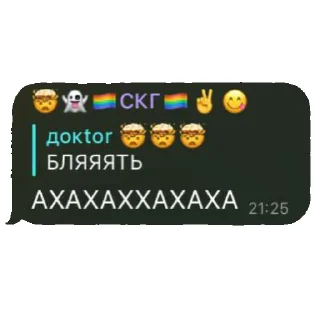 😈 emoji ГЕНИАЛЬНЫЕ ЦИТАТЫ И МЕМЫ 3.0 Telegram sticker 13 of 33