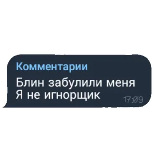 😨 emoji ГЕНИАЛЬНЫЕ ЦИТАТЫ И МЕМЫ 3.0 Telegram sticker 3 of 33