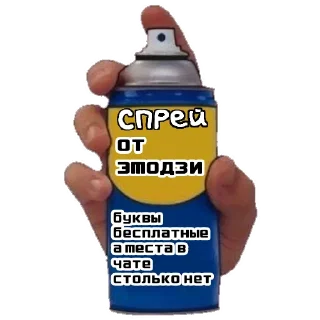 🤯 emoji ГЕНИАЛЬНЫЕ ЦИТАТЫ И МЕМЫ 3.0 Telegram sticker 18 of 33