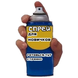 👋 emoji ГЕНИАЛЬНЫЕ ЦИТАТЫ И МЕМЫ 3.0 Telegram sticker 15 of 33