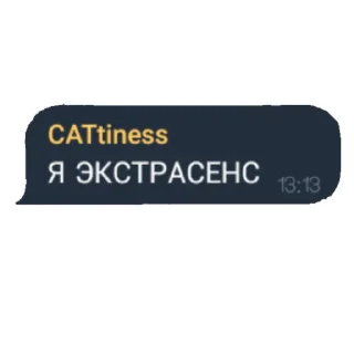 🤯 emoji ГЕНИАЛЬНЫЕ ЦИТАТЫ И МЕМЫ 3.0 Telegram sticker 2 of 33