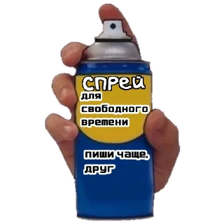 👋 emoji ГЕНИАЛЬНЫЕ ЦИТАТЫ И МЕМЫ 3.0 Telegram sticker 17 of 33