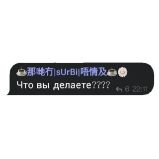 👀 emoji ГЕНИАЛЬНЫЕ ЦИТАТЫ И МЕМЫ 3.0 Telegram sticker 9 of 33