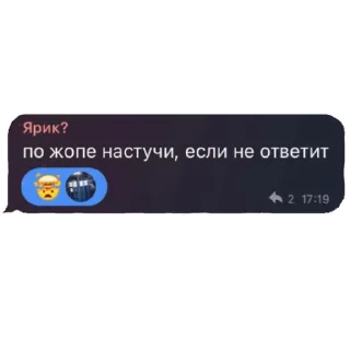 🍑 emoji ГЕНИАЛЬНЫЕ ЦИТАТЫ И МЕМЫ 3.0 Telegram sticker 6 of 33