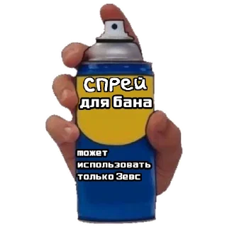😡 emoji ГЕНИАЛЬНЫЕ ЦИТАТЫ И МЕМЫ 3.0 Telegram sticker 23 of 33