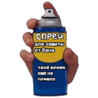🛡️ emoji ГЕНИАЛЬНЫЕ ЦИТАТЫ И МЕМЫ 3.0 Telegram sticker 16 of 33