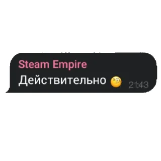 🧐 emoji ГЕНИАЛЬНЫЕ ЦИТАТЫ И МЕМЫ 3.0 Telegram sticker 10 of 33