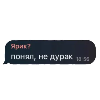 🤯 emoji ГЕНИАЛЬНЫЕ ЦИТАТЫ И МЕМЫ 3.0 Telegram sticker 7 of 33