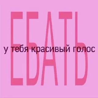 Sticker from Мяу~
