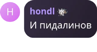 🧕 emoji family 👨‍👩‍👦‍👦 НАХ🍩😞 pack by @QuotLyBot Telegram sticker 8 of 112